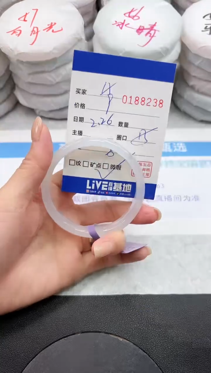 【闪购商品】玛瑙/玉髓手镯未镶嵌8238