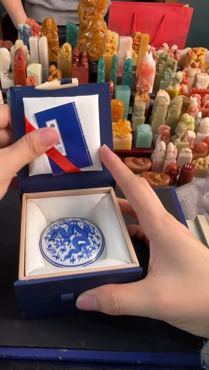 【闪购商品】昌化石印石国展朱磦印泥15g