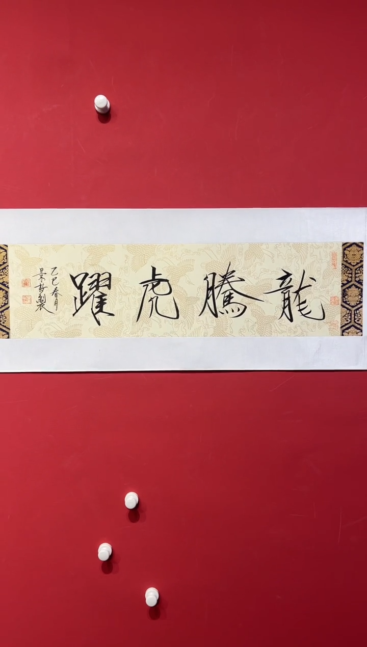 【闪购商品】书法CJZ-1平尺-书法---