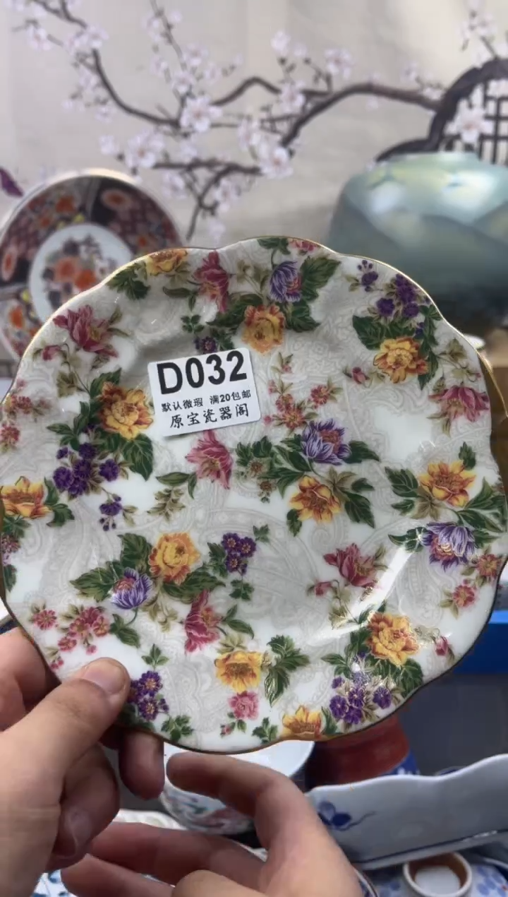 【闪购商品】默认微瑕介意勿拍D032