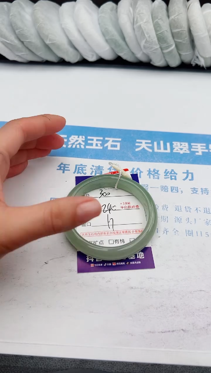 【闪购商品】石英质玉手镯未镶嵌z300-DA54