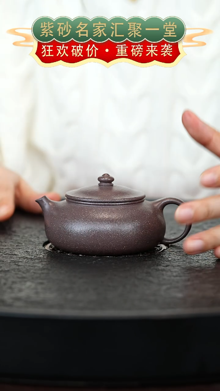 茶壶紫砂宜兴紫砂