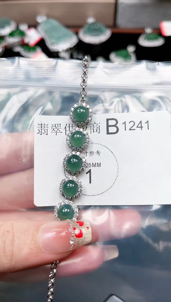 【闪购商品】翡翠颈饰未镶嵌1241赠皮绳