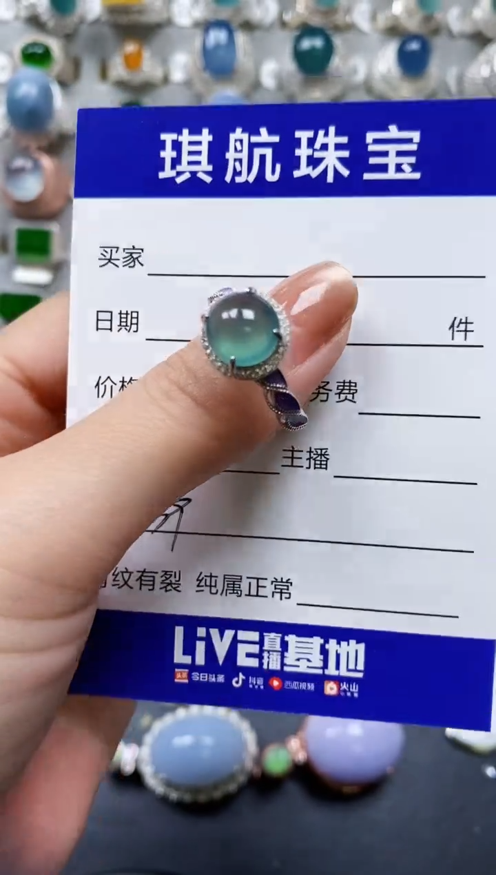 【闪购商品】翡翠戒指银S925镶嵌0039