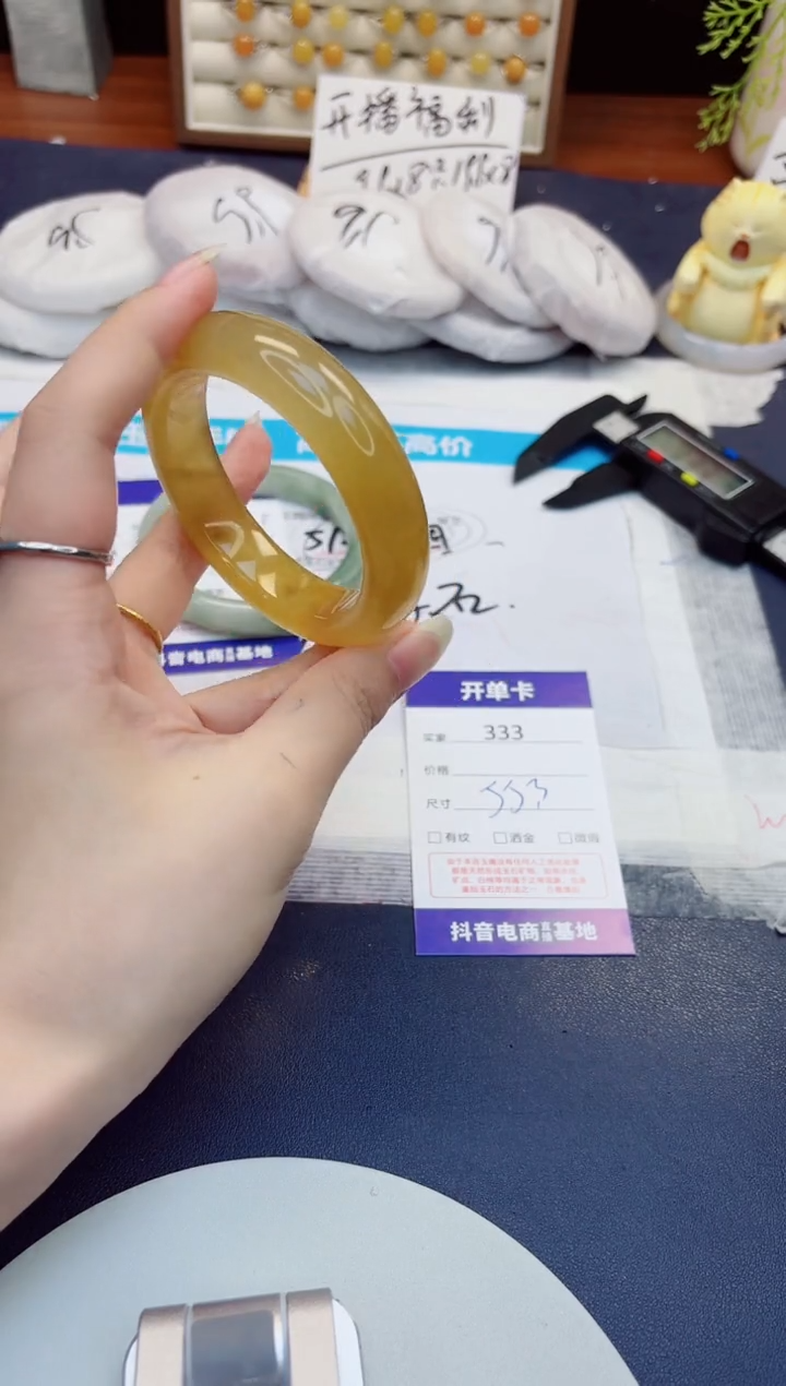 未镶嵌手镯石英质玉333-财气镯-圈口55