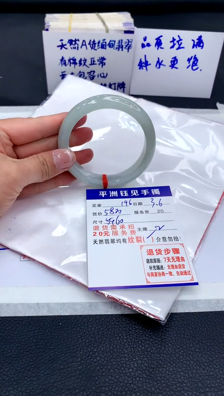 【闪购商品】翡翠手镯未镶嵌1111111111