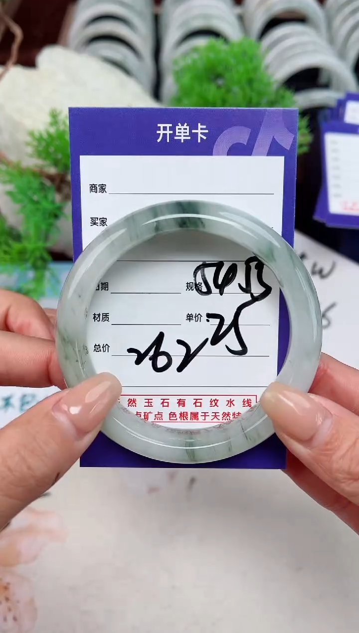 【闪购商品】石英质玉手镯未镶嵌262