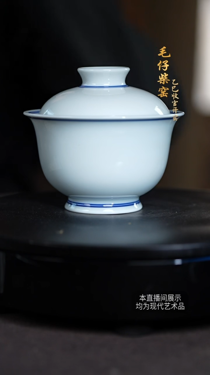 毛仔柴窑陶瓷摆件10