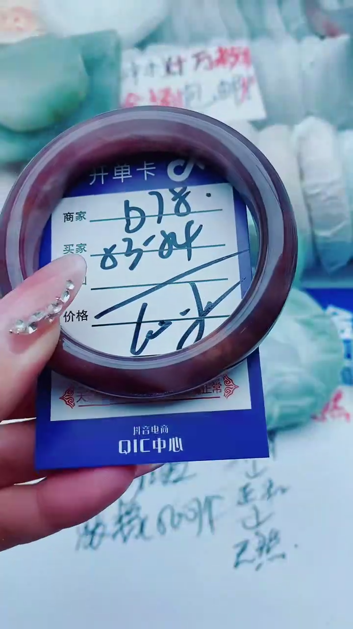 【闪购商品】石英质玉手镯未镶嵌D78-53-54