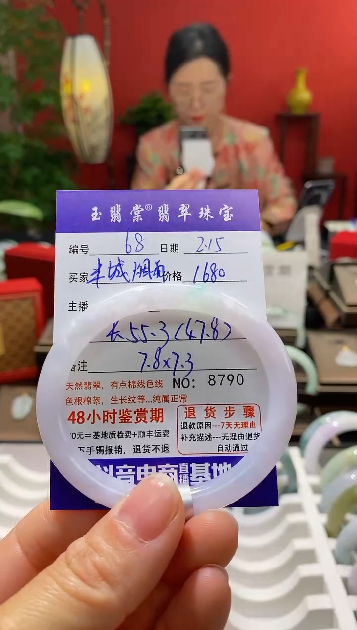 【闪购商品】翡翠手镯未镶嵌翡翠