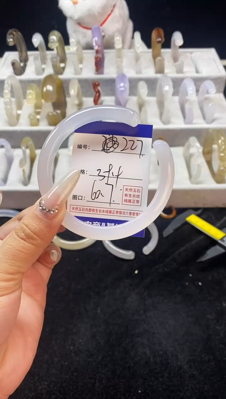 【闪购商品】玛瑙/玉髓手镯未镶嵌227