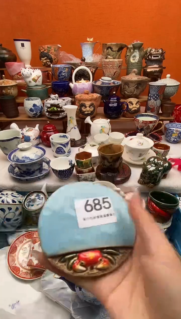 瓷片靜* 满20包邮满20包邮