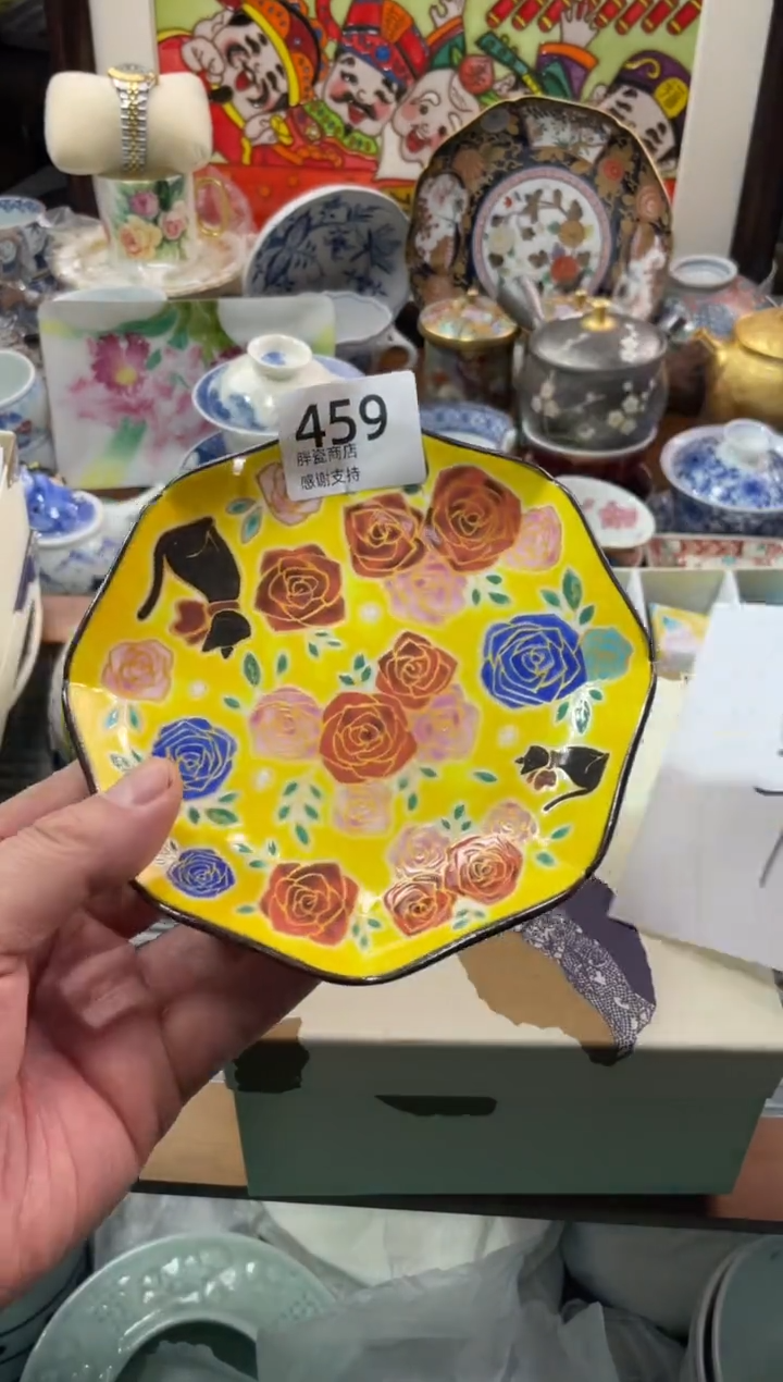 【闪购商品】瓷片瓷片满20米包邮一单一付