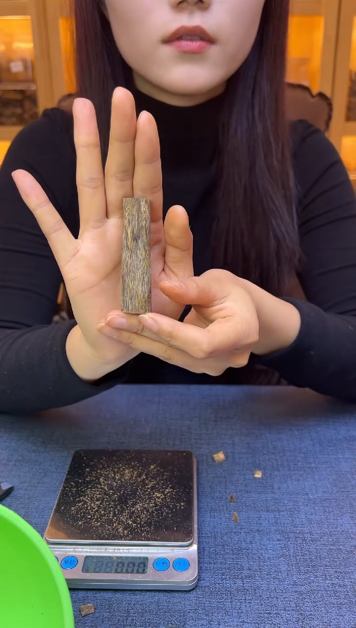 香料透顶绿--8克--窖藏年份2018年【多样性发货】