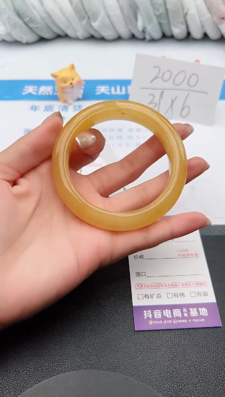 【闪购商品】石英质玉手镯未镶嵌j36-H61.6