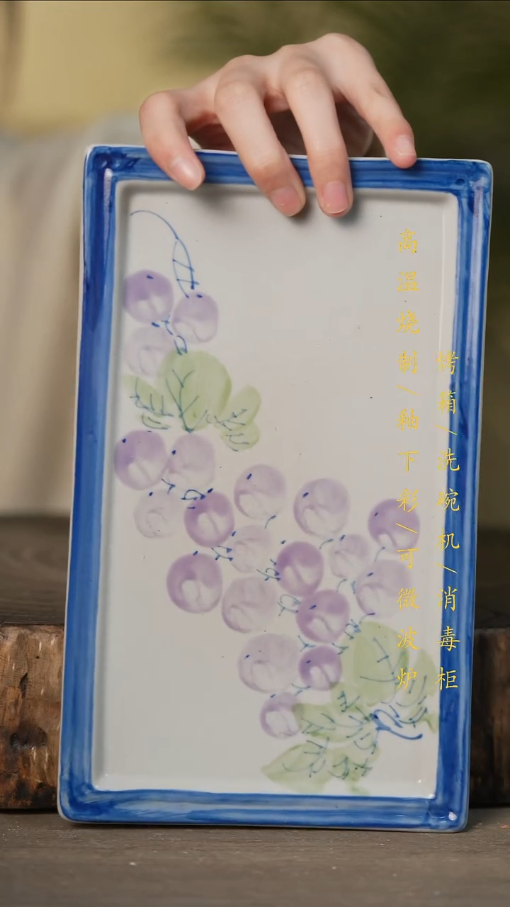 瓷片景德镇高温釉下彩可微波烤箱洗碗机