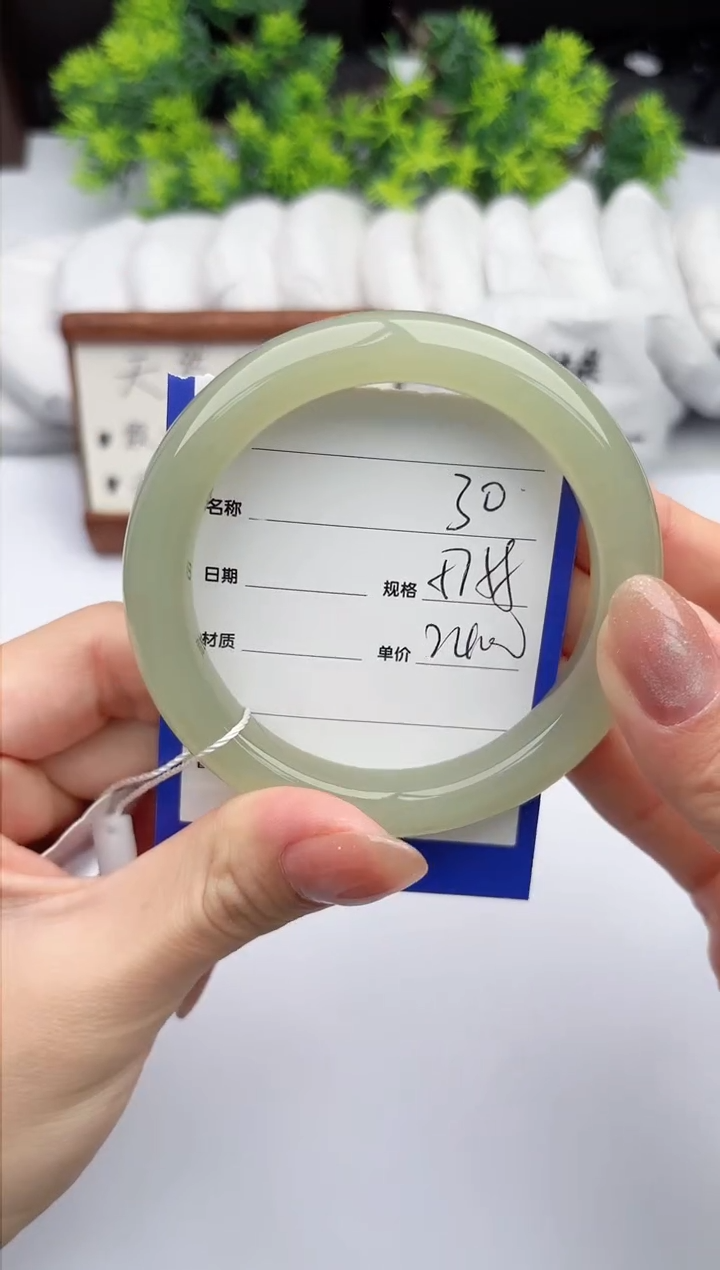 【闪购商品】和田玉手镯未镶嵌柯沛30