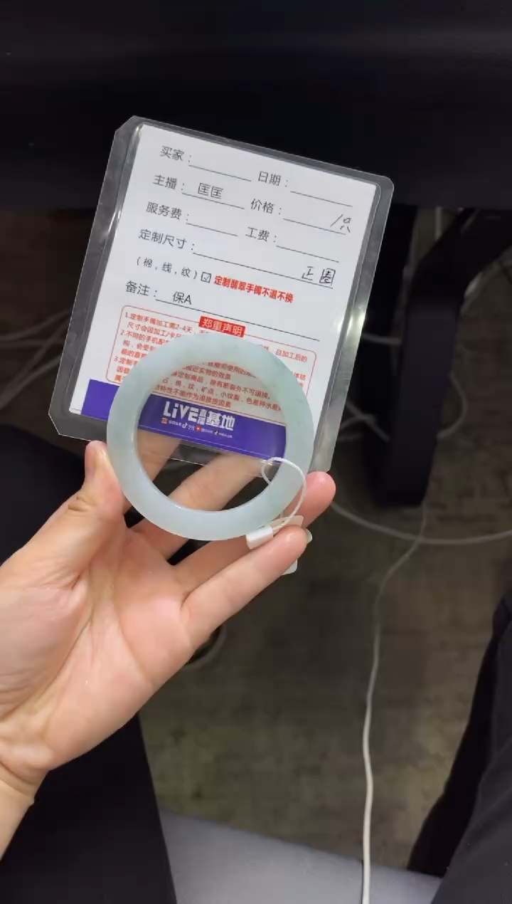 【闪购商品】定制翡翠手镯未镶嵌定制手镯不退不换