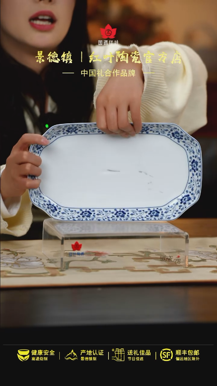 【闪购商品】1个微瑕青花牡丹12英寸凹角鱼盘