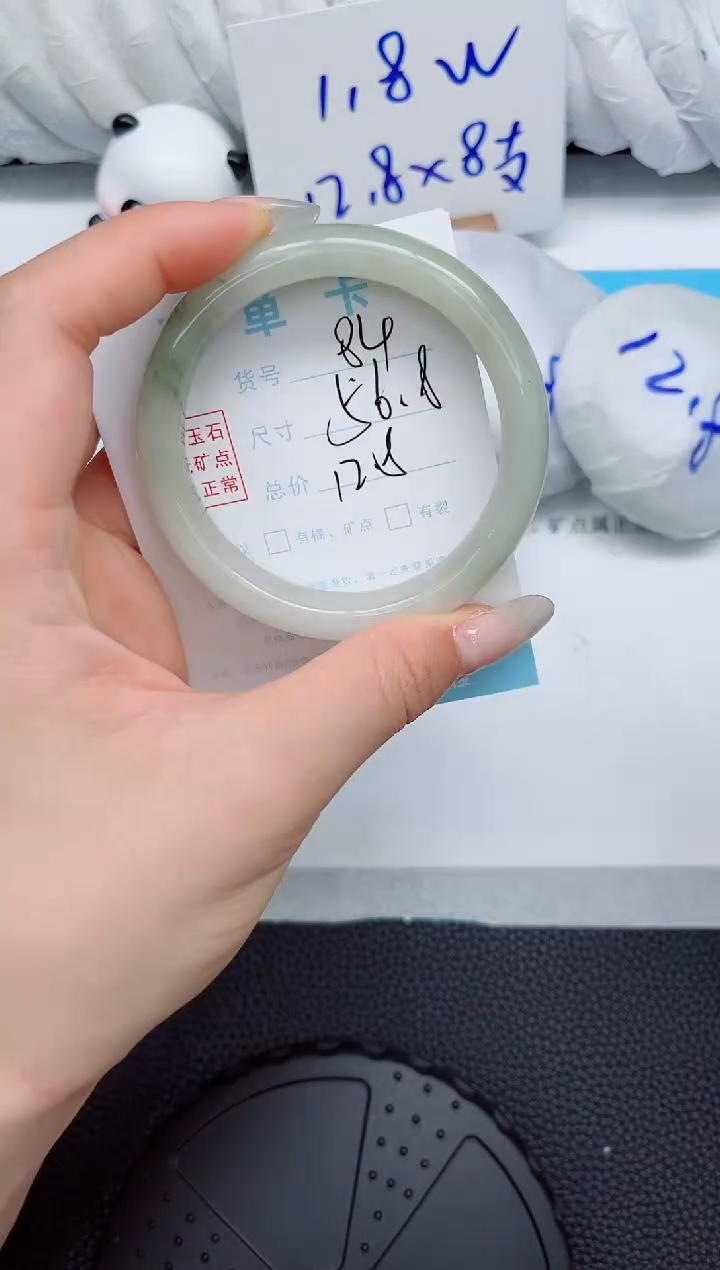 石英质玉手镯未镶嵌84-56.8