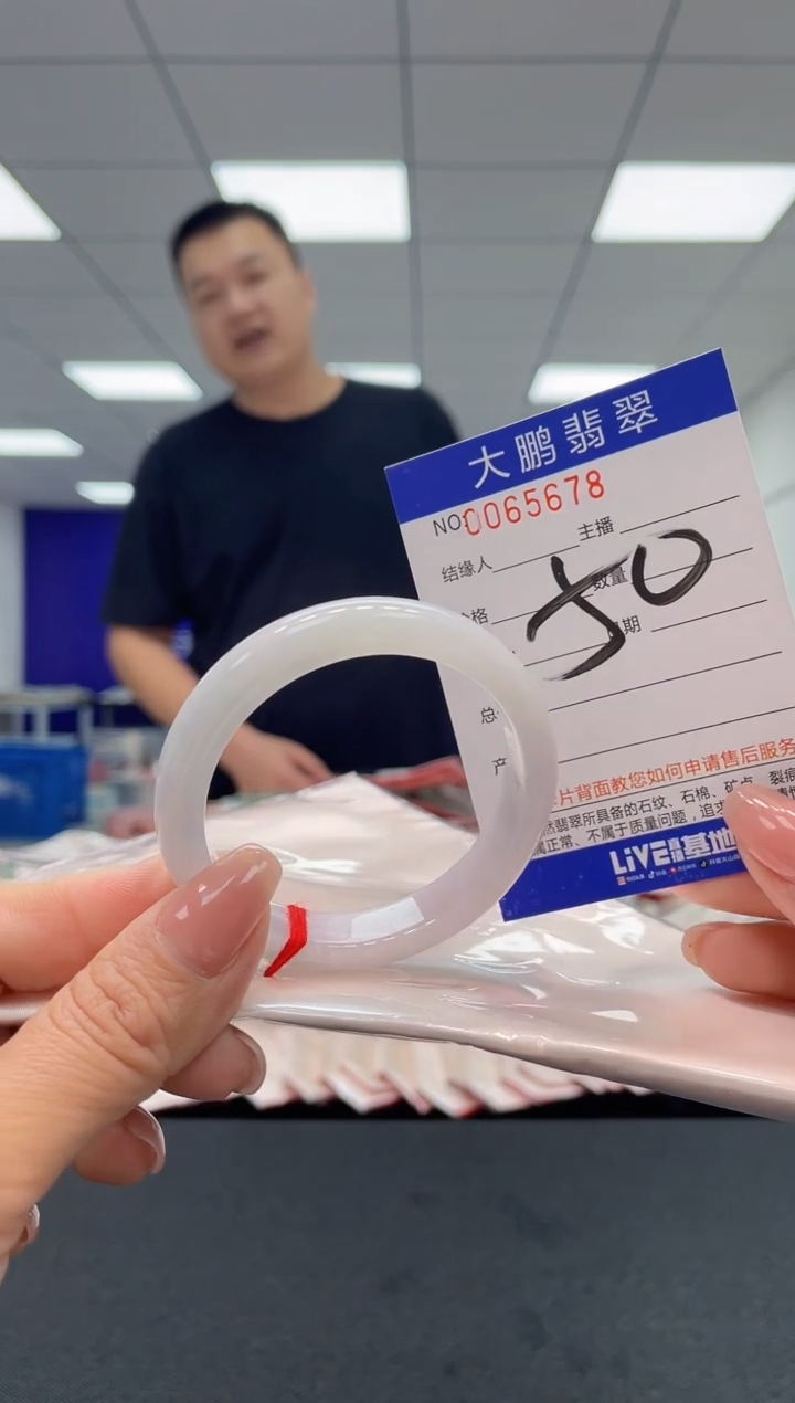 【闪购商品】翡翠未镶嵌手镯AAAAAAAAAA
