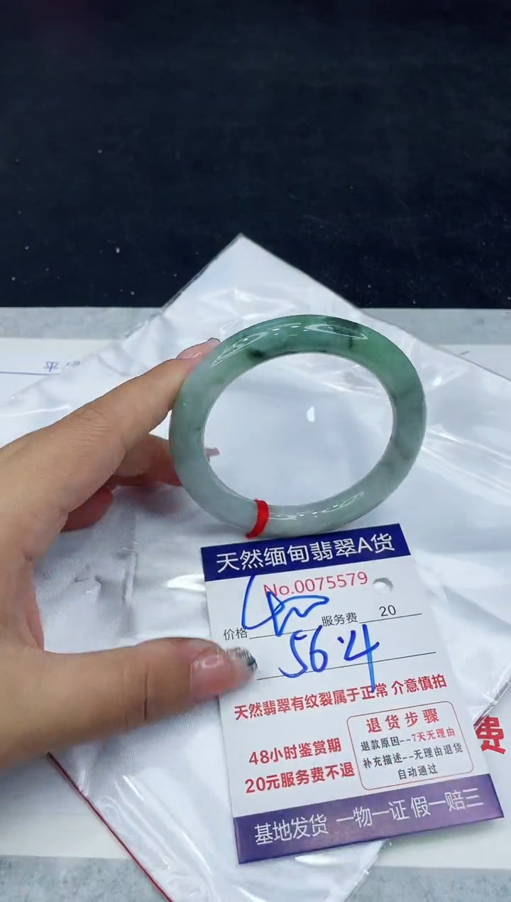 【闪购商品】翡翠手镯未镶嵌888888888888