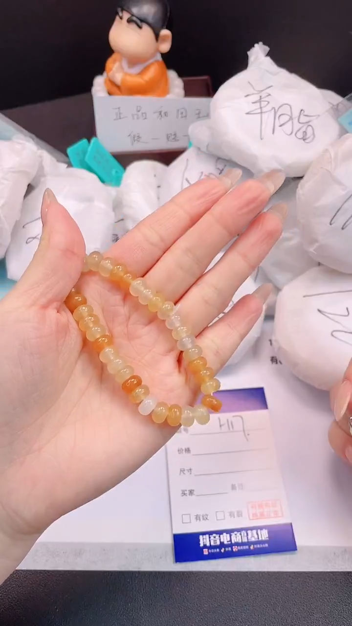 未镶嵌手链石英质玉黄龙算盘珠手串（多样性发货）