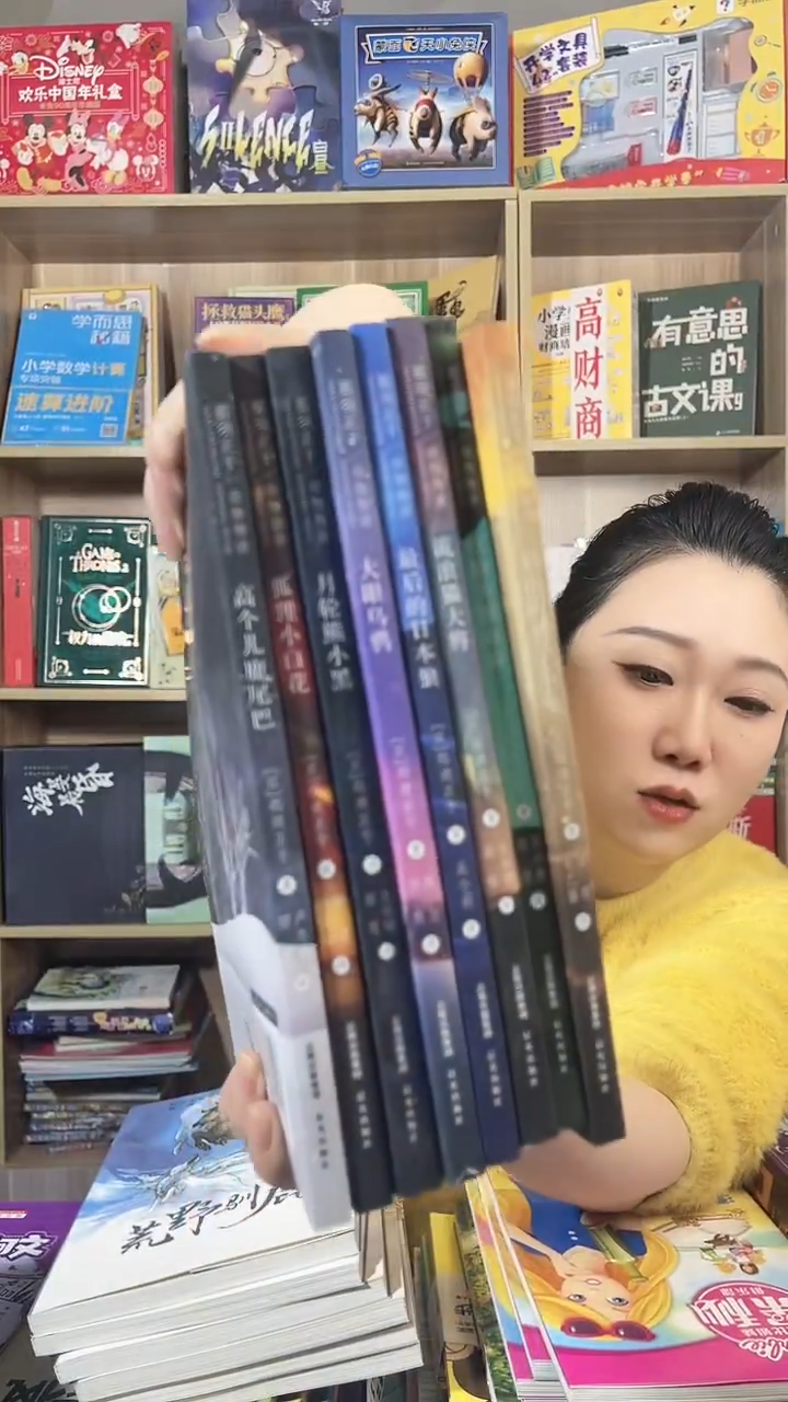 那须正干动物小说8本