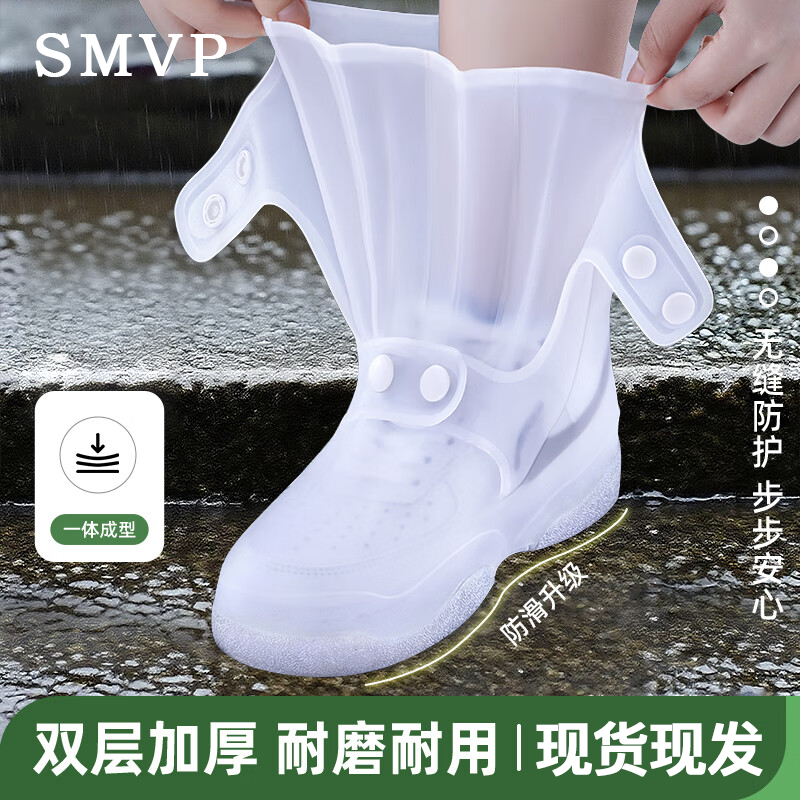 SMVP防水防滑雨鞋鞋套加厚耐磨雨靴男女成人水鞋外穿硅胶雨鞋套