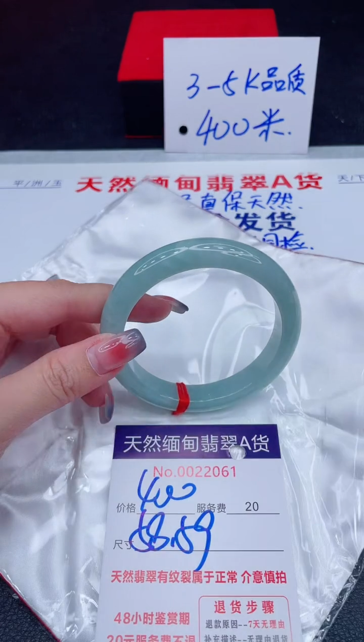 未镶嵌手镯翡翠400.00