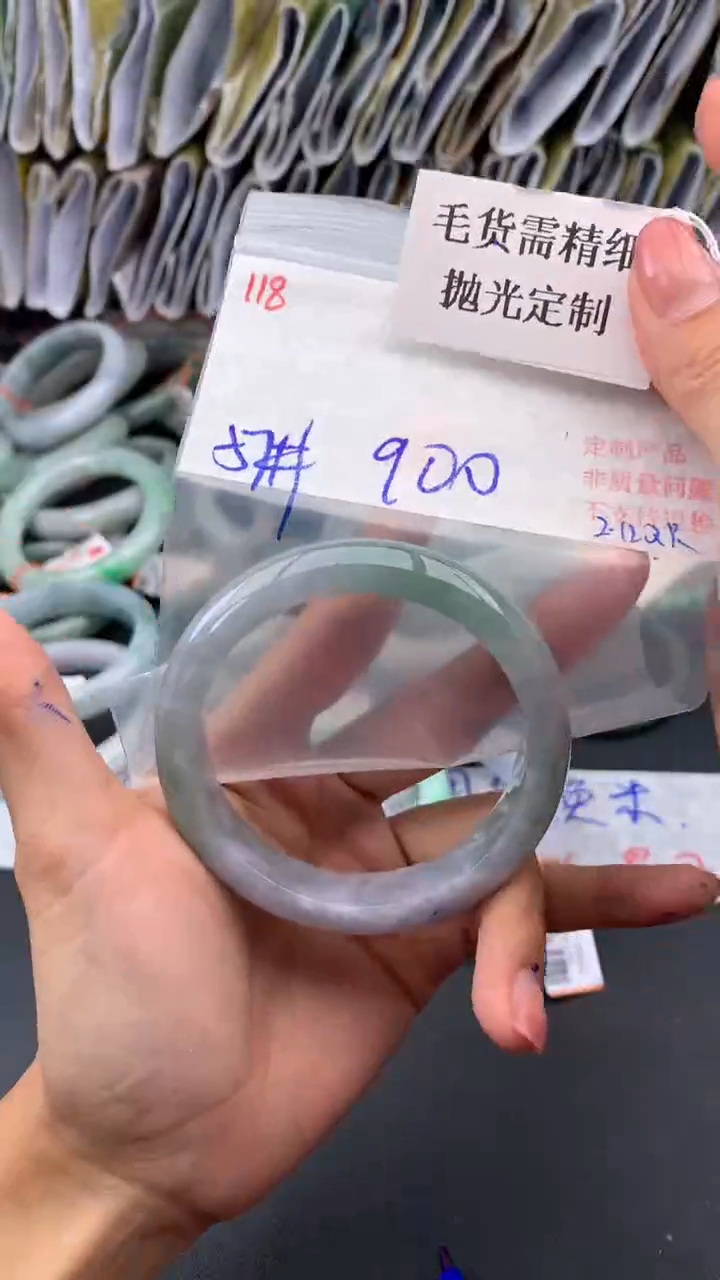 【闪购商品】定制翡翠未镶嵌毛货需精细抛光多样手镯+900元118