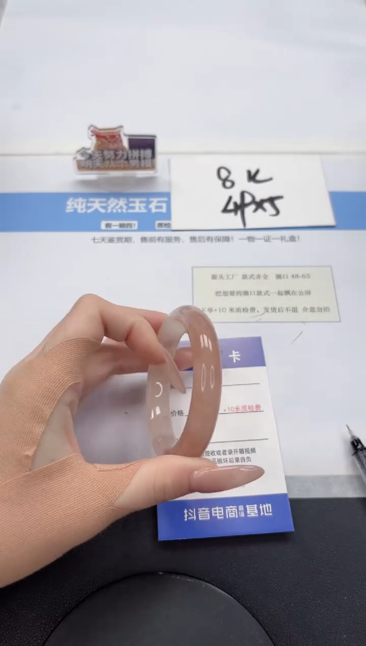 【闪购商品】石英质玉手镯未镶嵌A16-52.9