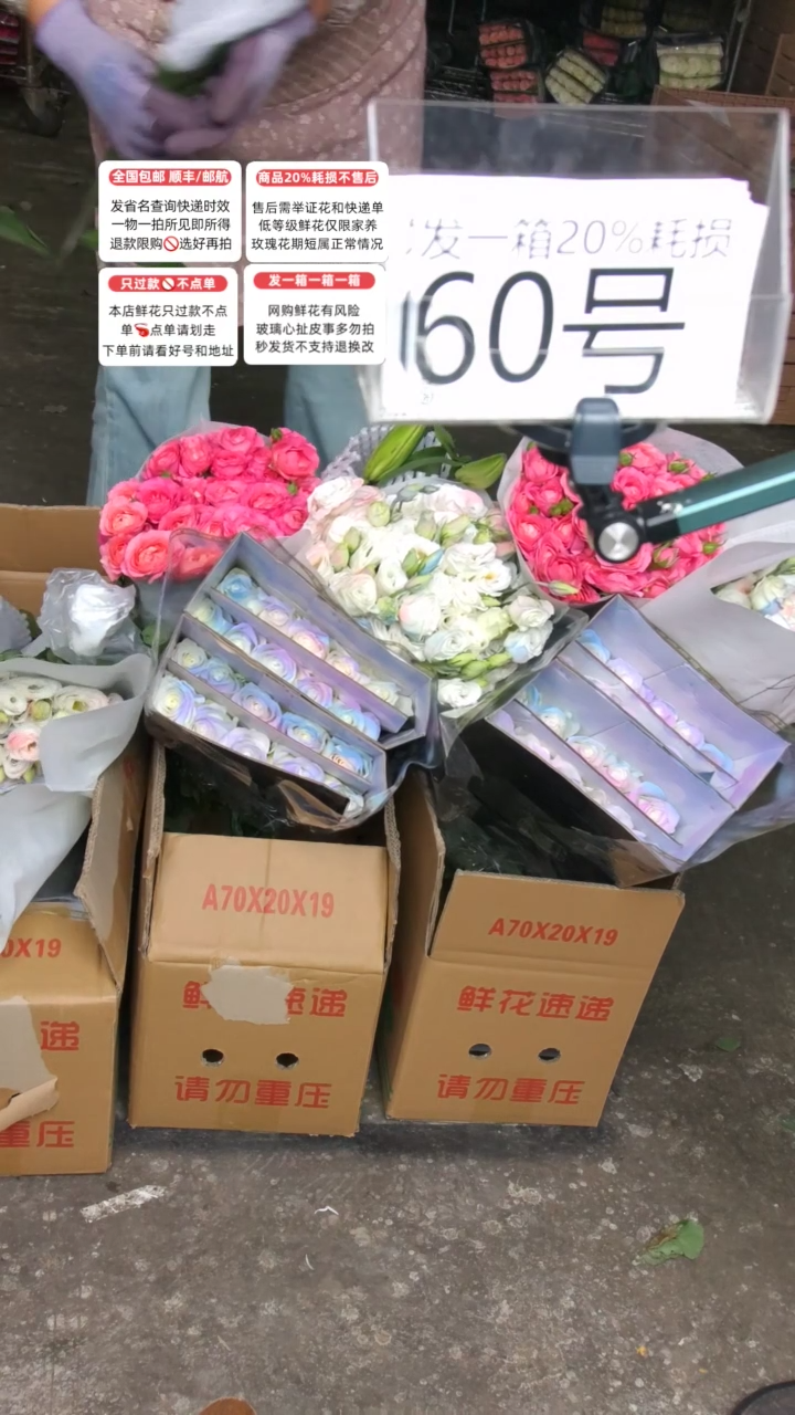 60号♥含20%耗损发一箱