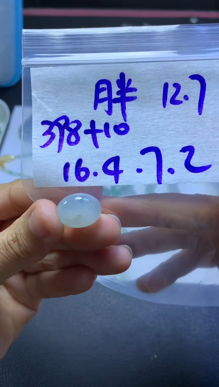 未镶嵌定制翡翠胖**?胖胖