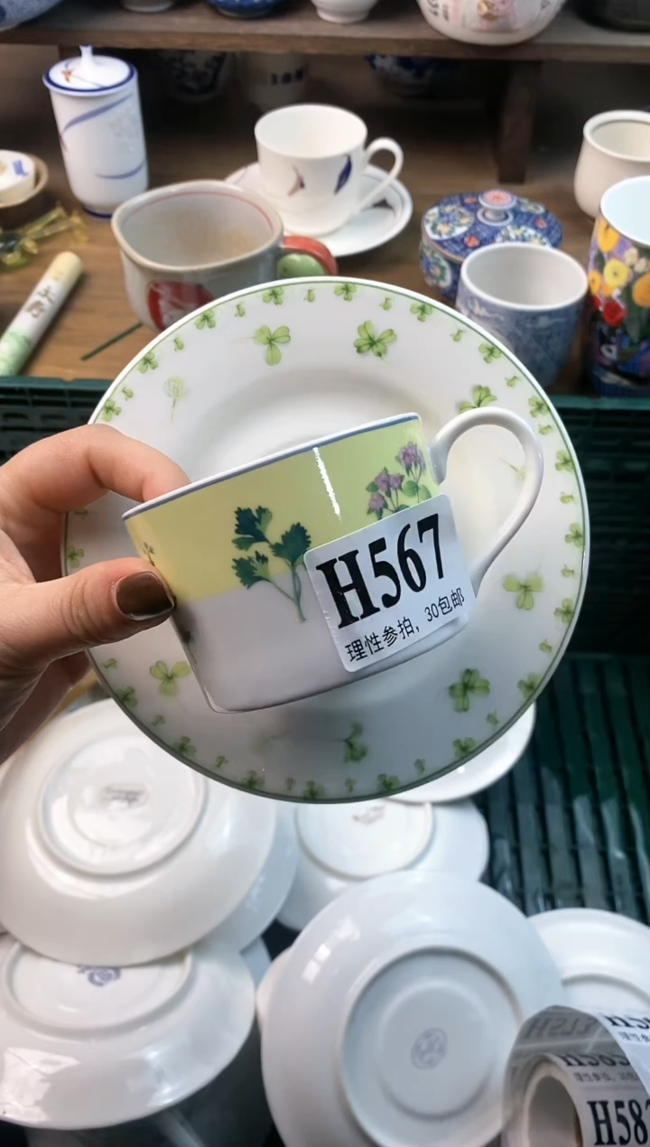 【闪购商品】瓷片(づ￣3￣)づ╭❤～