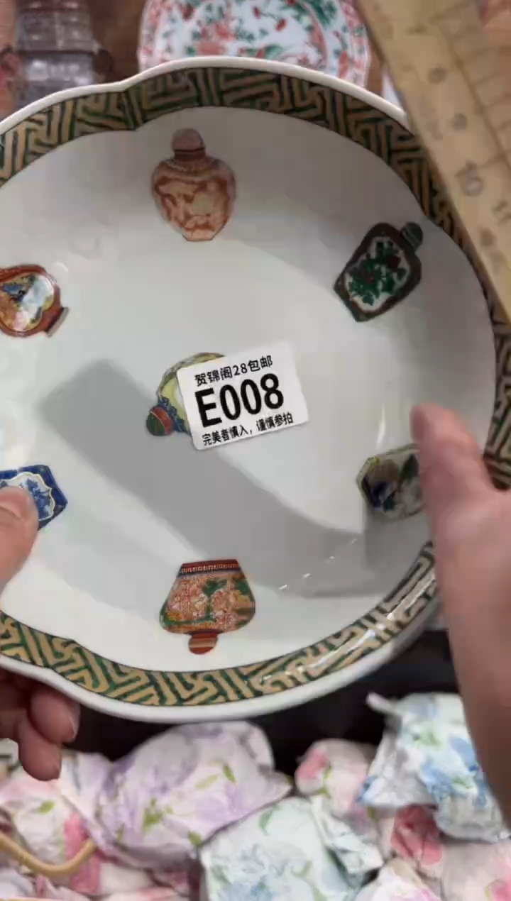 瓷片醒**Z      E008