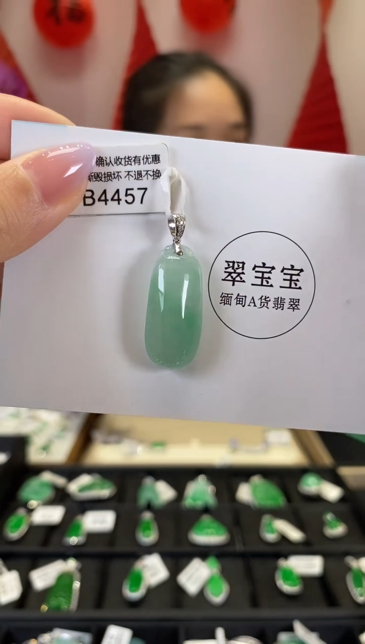 【闪购商品】翡翠颈饰18K金镶嵌B4457 福瓜 含运营费