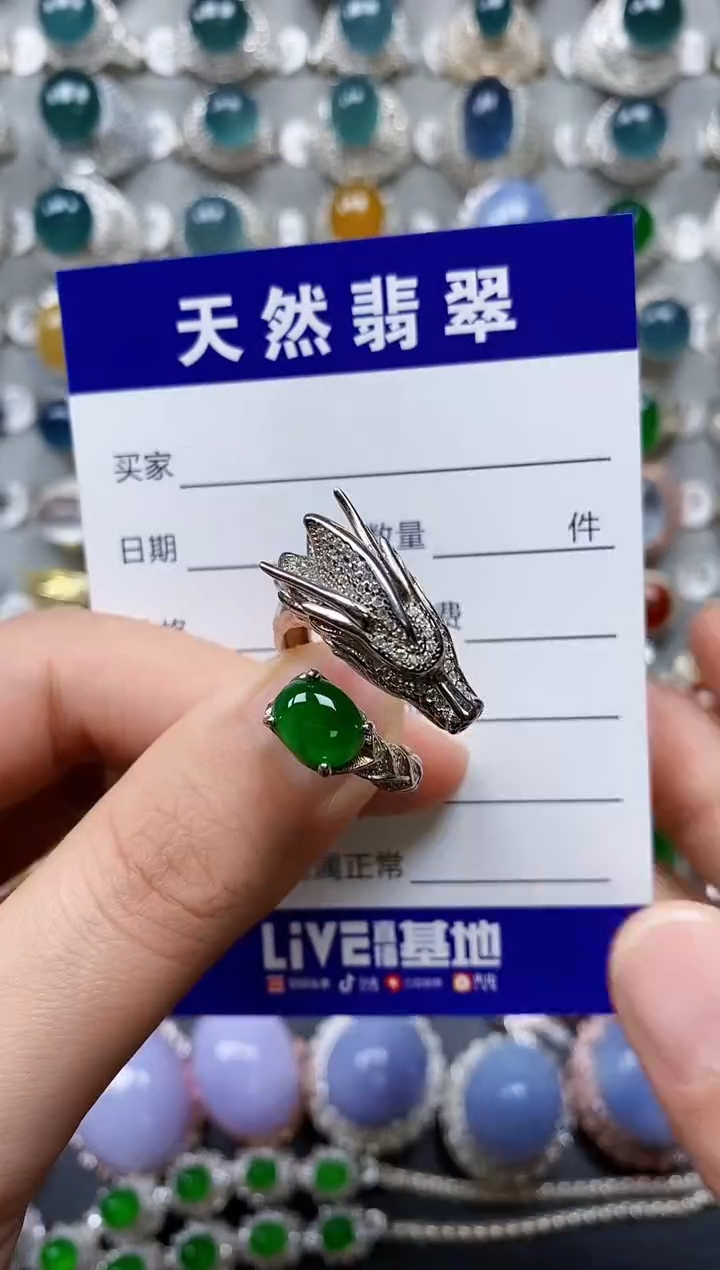 【闪购商品】翡翠戒指银S925镶嵌0057