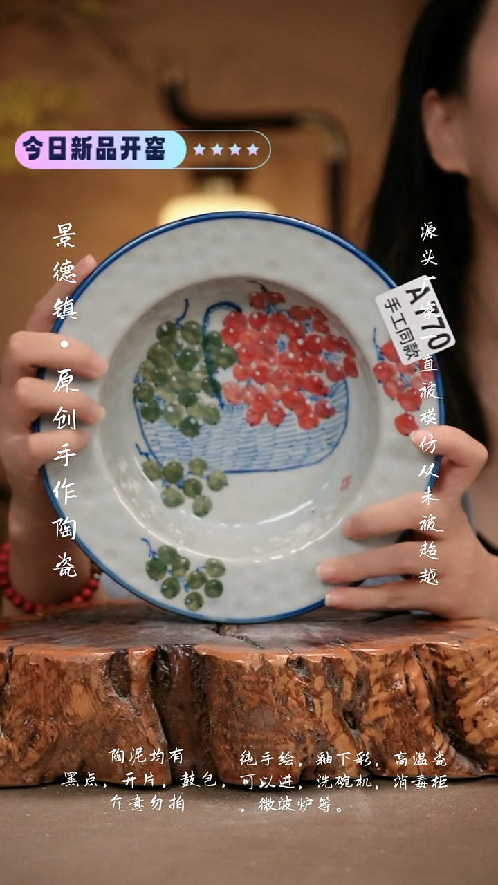 其他A770新十二器瓷器