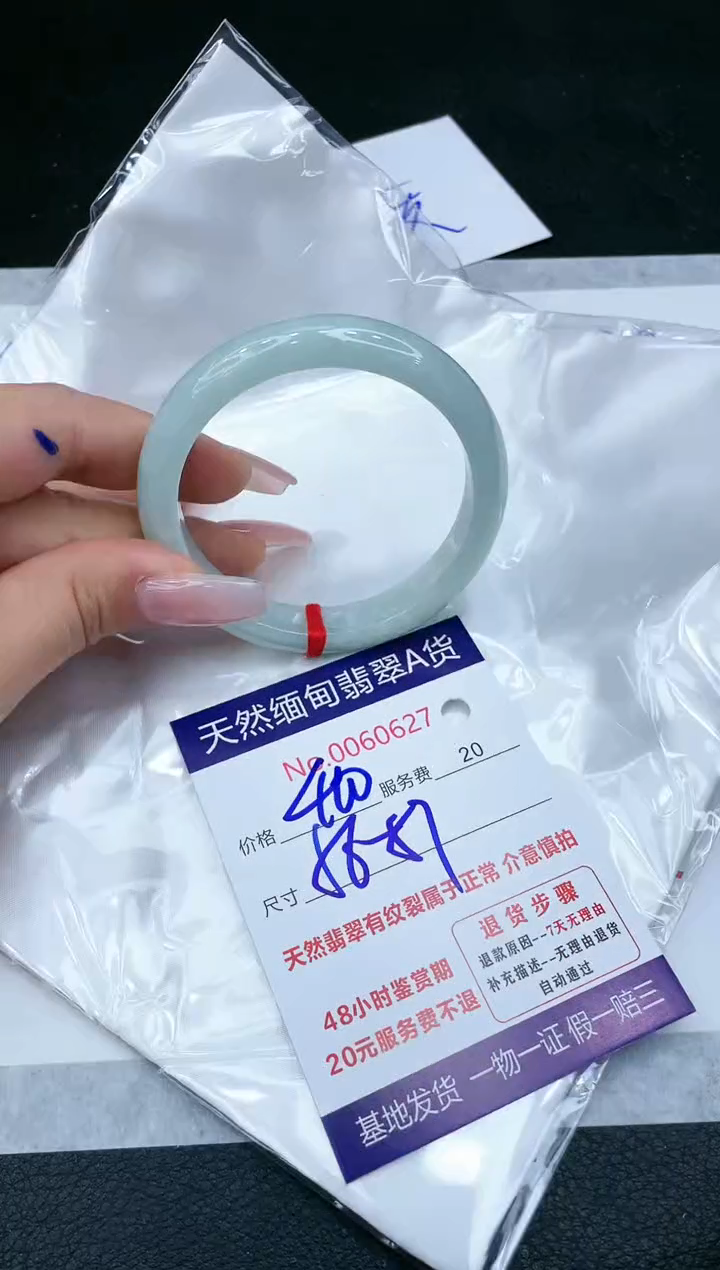 【闪购商品】翡翠手镯未镶嵌1111111111