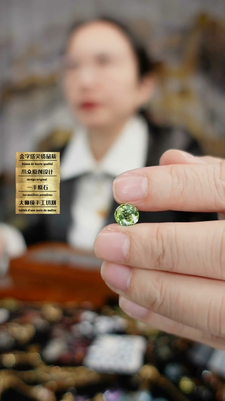 【闪购商品】碧玺裸石未镶嵌刻面碧玺