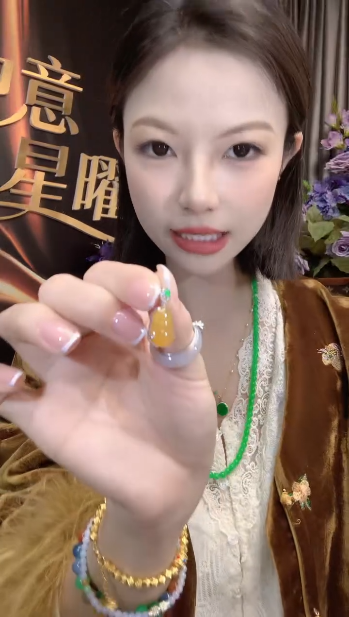 吊坠(不含链)18K金镶嵌翡翠A89