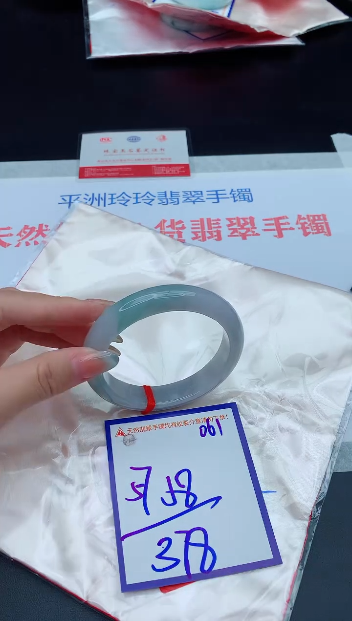 未镶嵌手镯翡翠1111111