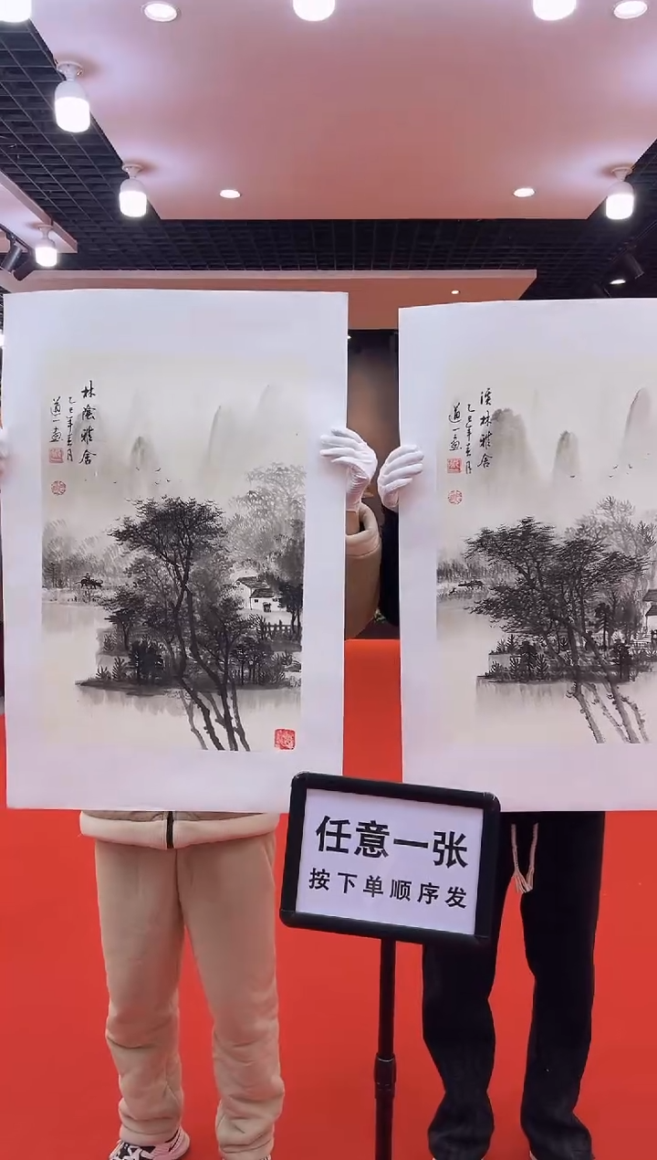 【闪购商品】国画道一老师亲笔绘画作品A19