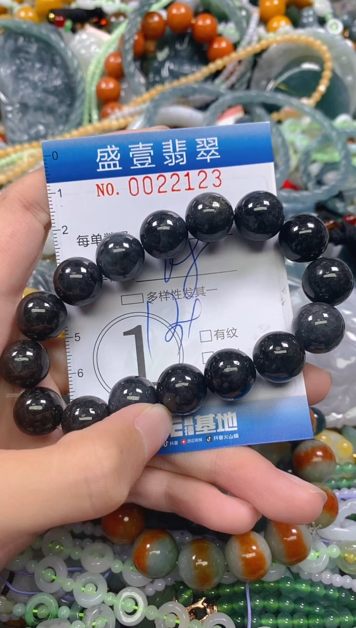 颈饰未镶嵌翡翠闪购0022123