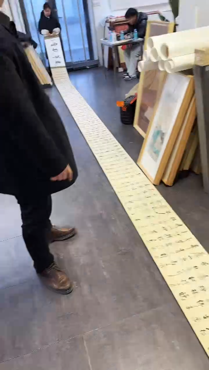 【闪购商品】国画天津人美-YL-书法