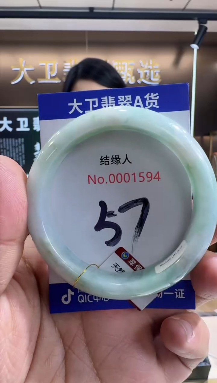 未镶嵌手镯翡翠天然缅甸a货翡翠