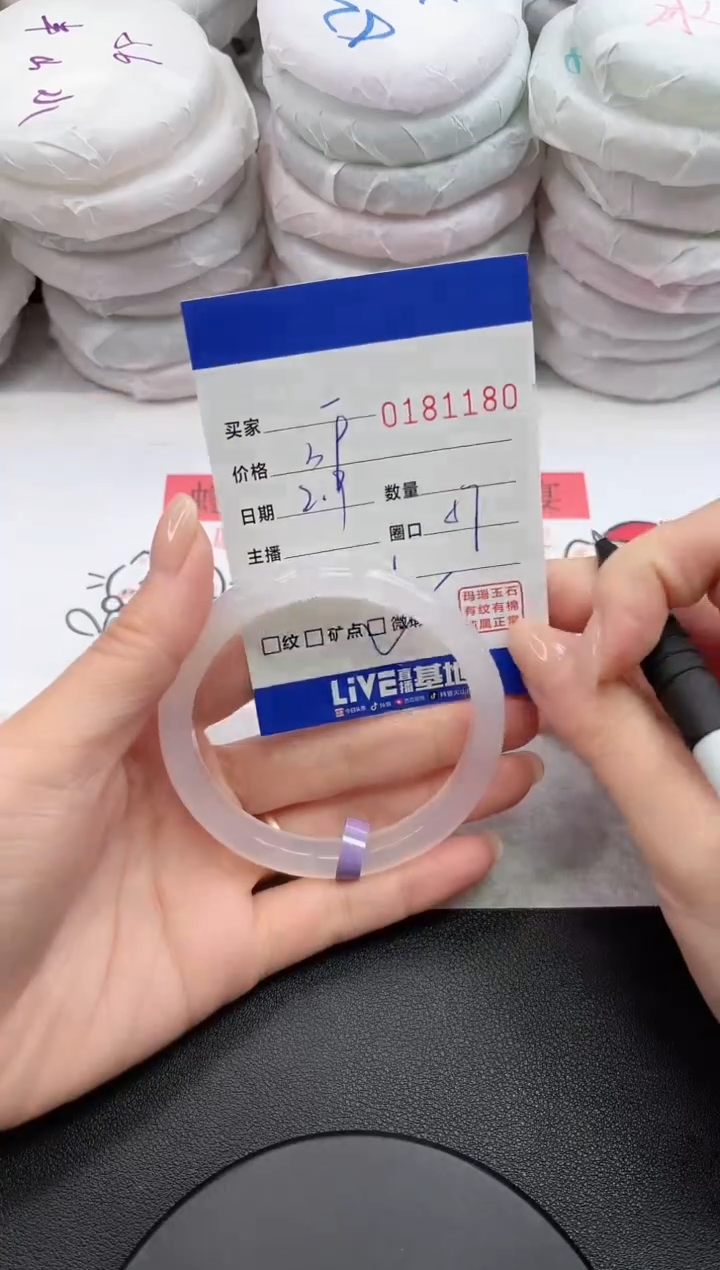 【闪购商品】玛瑙/玉髓手镯未镶嵌1180