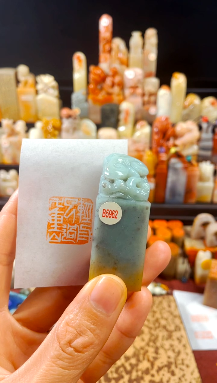 【闪购商品】云南石印石手工篆刻《轻舟已过万重山》