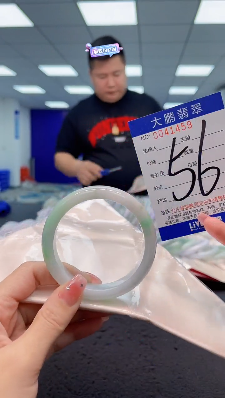 【闪购商品】翡翠手镯未镶嵌AAAAAAAAAA